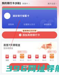 京东app下载-京东商城官方下载最新版