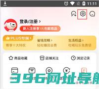 京东app下载-京东商城官方下载最新版