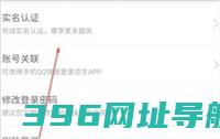 京东app下载-京东商城官方下载最新版