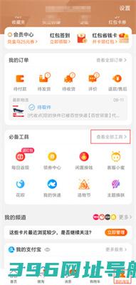 app官方下载-手机app下载安装官方免费下载