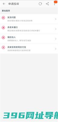 app官方下载-手机app下载安装官方免费下载