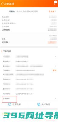 app官方下载-手机app下载安装官方免费下载