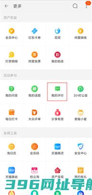 app官方下载-手机app下载安装官方免费下载