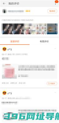 app官方下载-手机app下载安装官方免费下载