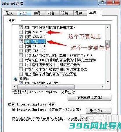 LOL“登陆器未响应，你可能遇到了一个网络问题”提示解决办法