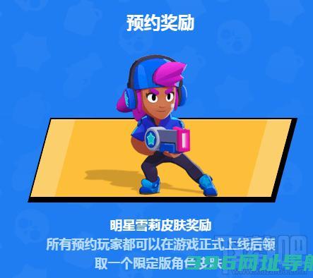 荒野乱斗礼包兑换码有哪些？各大平台礼包码
