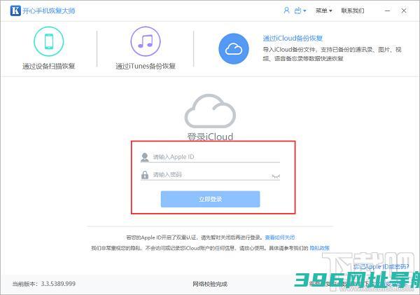 微信聊天记录删除了怎么恢复微信重装后聊天记录不见了解决办法
