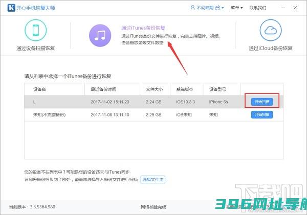 微信聊天记录删除了怎么恢复微信重装后聊天记录不见了解决办法