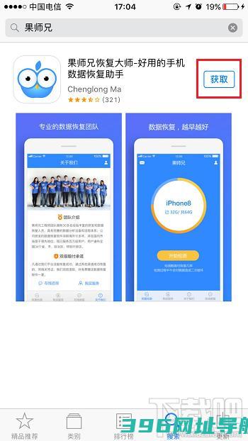 微信聊天记录删除了怎么恢复微信重装后聊天记录不见了解决办法