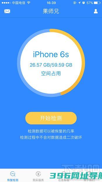 微信聊天记录删除了怎么恢复微信重装后聊天记录不见了解决办法