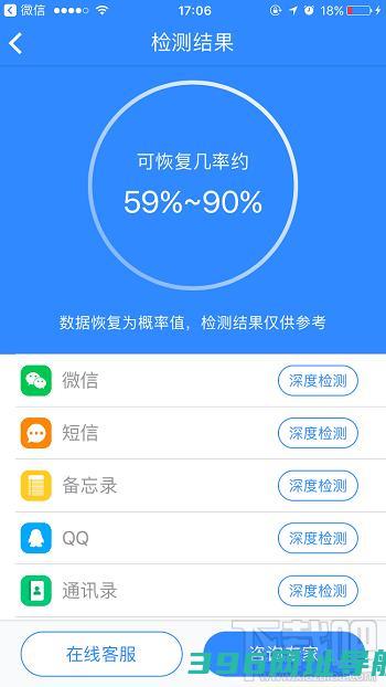 微信聊天记录删除了怎么恢复微信重装后聊天记录不见了解决办法