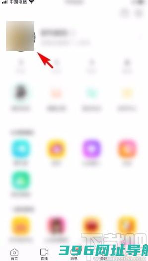 陌陌如何填写我的设备信息-陌陌填写我的设备信息的方法