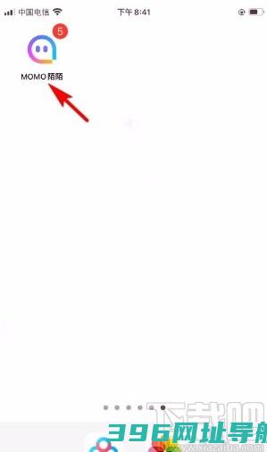 陌陌如何填写我的设备信息-陌陌填写我的设备信息的方法