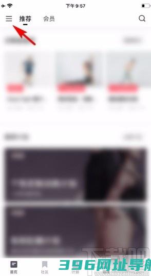app如何添加智能硬件设备-app添加智能硬件设备的方法
