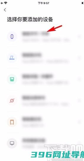 app如何添加智能硬件设备-app添加智能硬件设备的方法