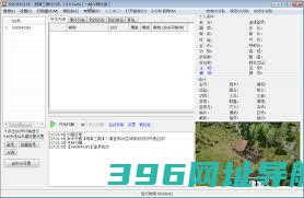 QQ胡莱三国小分队V1.8.6(QQ胡莱三国辅助器)下载