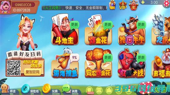 德州官网下载-德州官网2025下载