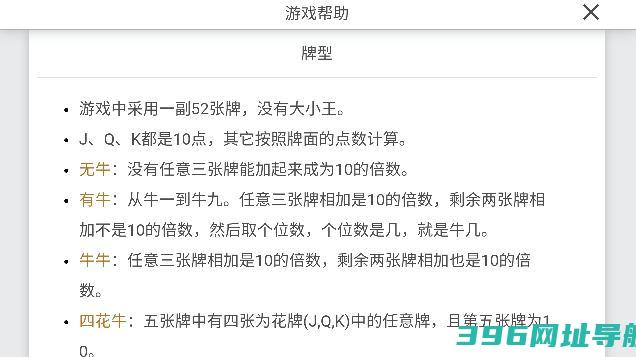 jj游戏-jj游戏最新手机版2025