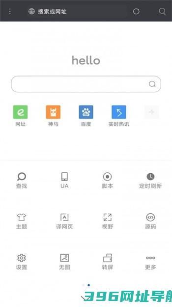 米侠浏览器app官方下载-米侠浏览器app免费下载v5.5.4.3