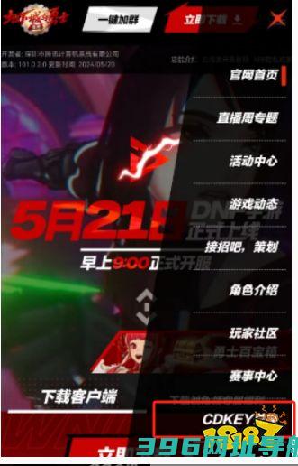 在哪使用口令码输入位置分享