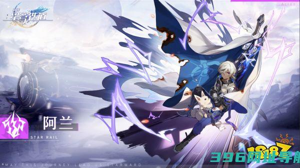 崩坏星穹铁道全角色强度榜全角色强度榜汇总