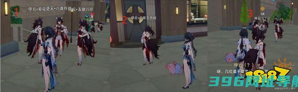 崩坏星穹铁道2.7易于的停云在哪幸存者名为不幸