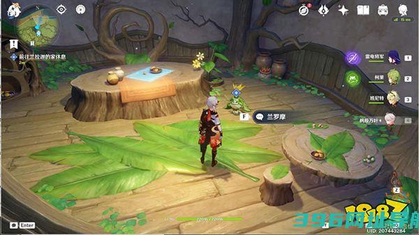 原神森林书任务流程图原神森林书全任务总览大全