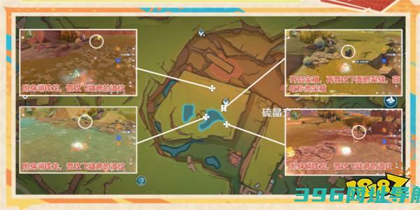 原神明黄曜石断片收集路线大全明黄曜石断片详细位置汇总