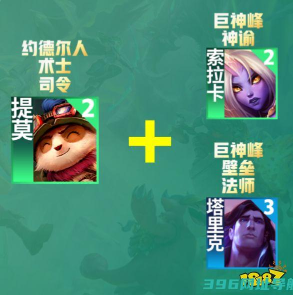 之弈纹章之书使用技巧是什么S9纹章之书机制