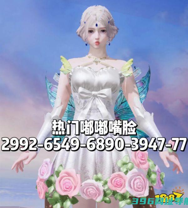 捏脸代码一览2023捏脸代码仙女脸看2023