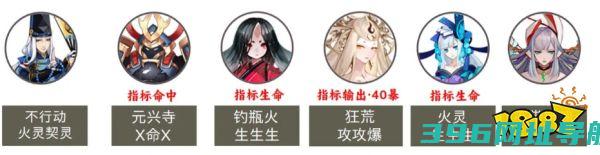 阴阳师踏雪寻踪50buff爬塔阵容搭配巡察缉捕7s爬塔阵容