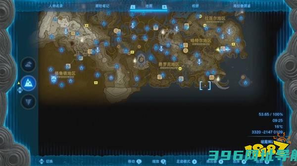 塞尔达传说王国之泪全神庙大全塞尔达传说王国之泪全神庙一览