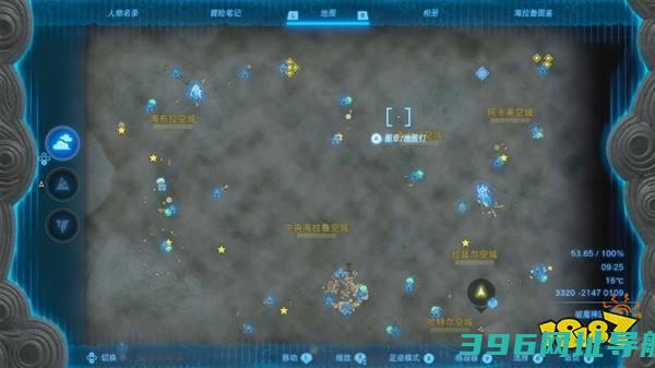 塞尔达传说王国之泪全神庙大全塞尔达传说王国之泪全神庙一览