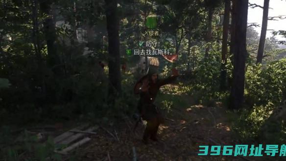 2入侵者支线做支线任务入侵者图文攻略