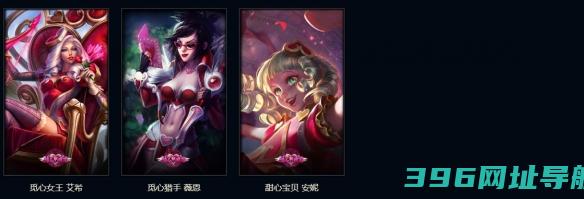 心韵秘宝活动入口在哪心韵秘宝活动入口地址