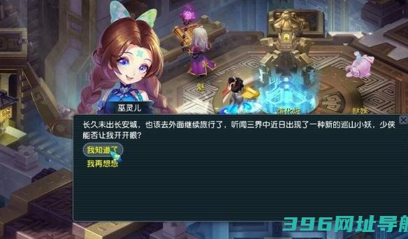梦幻西游灯谜线索2025最新灯谜线索2025汇总