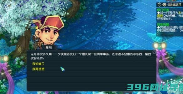 梦幻西游灯谜线索2025最新灯谜线索2025汇总