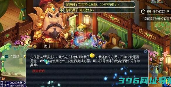 梦幻西游灯谜线索2025最新灯谜线索2025汇总