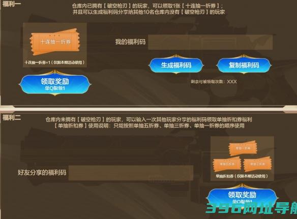 CF王者刃怎么王者刃方法一览