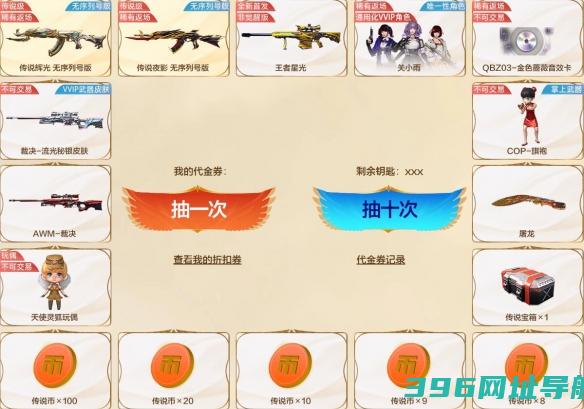 CF王者破空枪刃抽奖活动是什么CF王者破空枪刃抽奖活动
