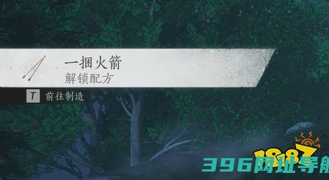 十六声火箭怎么解锁火箭解锁方法