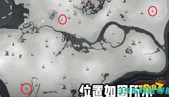燕云声花下眠隐藏任务怎么触发花下眠任务完成