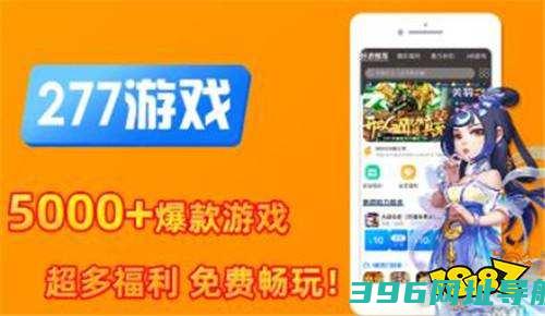 免费手游代理平台哪个靠谱十大手游代理平台排行榜