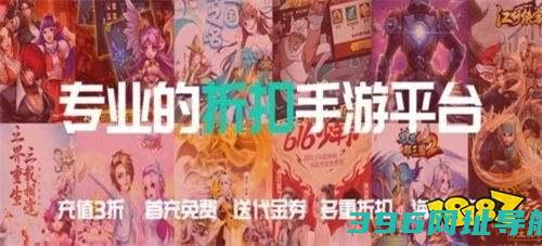 免费手游代理平台哪个靠谱十大手游代理平台排行榜