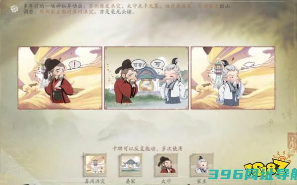 惊潮卷临西攻略惊潮卷临西