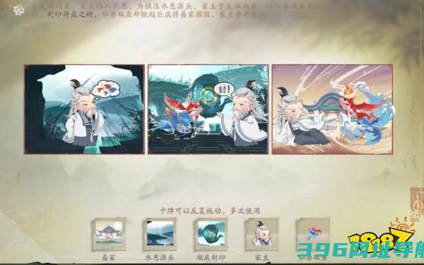 惊潮卷临西攻略惊潮卷临西