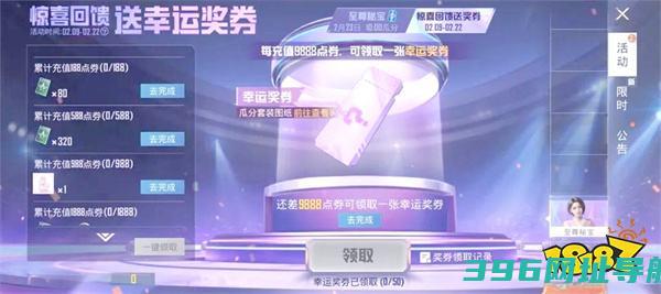 和平精英老版101皮肤返场_和平精英老款火箭少女101返场消息