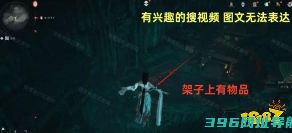 鼠面暗涌碎片收集鼠面暗线触发完成攻略