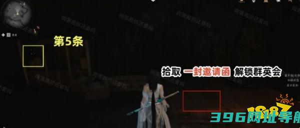 燕云十六声飞鸢暗涌收集飞鸢暗线触发完成攻略