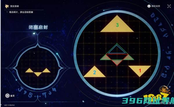 崩坏星穹铁道3.0怎么配平天秤修复天秤